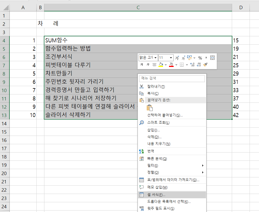 첨부 이미지