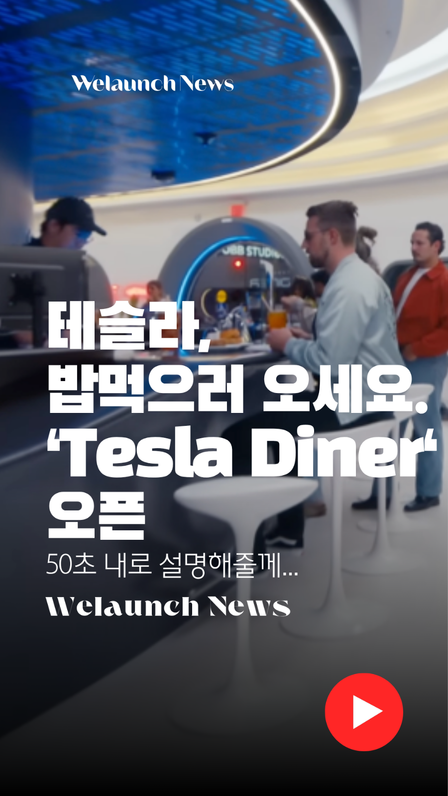 동영상 뉴스 보기