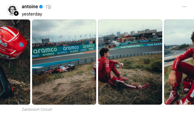 진짜 화보 찍고 앉아있네… ✨