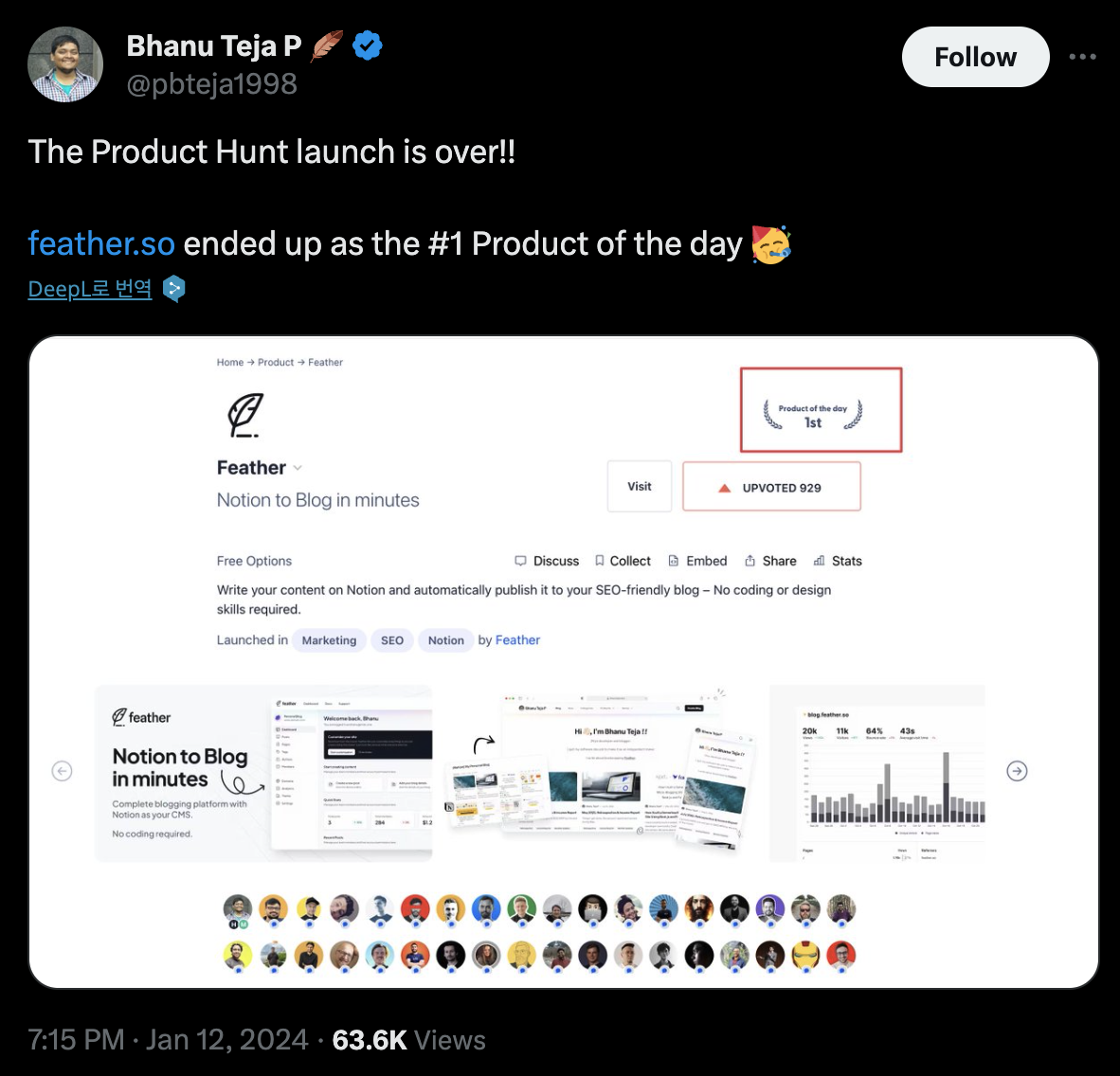 24년 1월 12일, feather는 Product Hunt 1위를 달성한다.