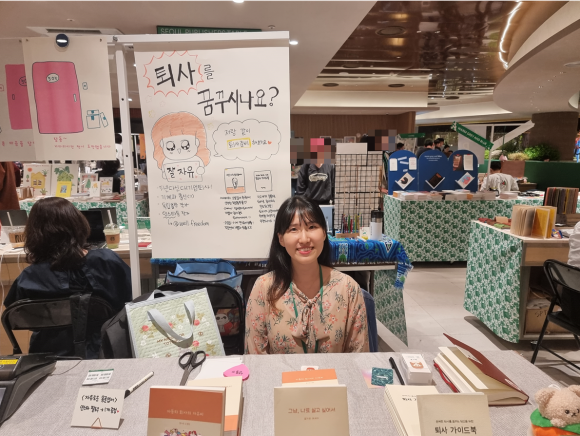 열심히 세팅한 제 자리 어떤가요?! ㅎㅎㅎ