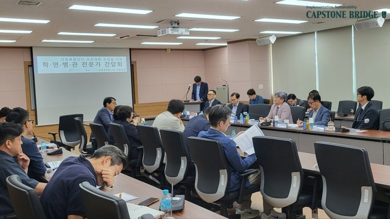 [경영컨설팅 현장] 바이오헬스케어 전문가 자문회 참석의 썸네일 이미지