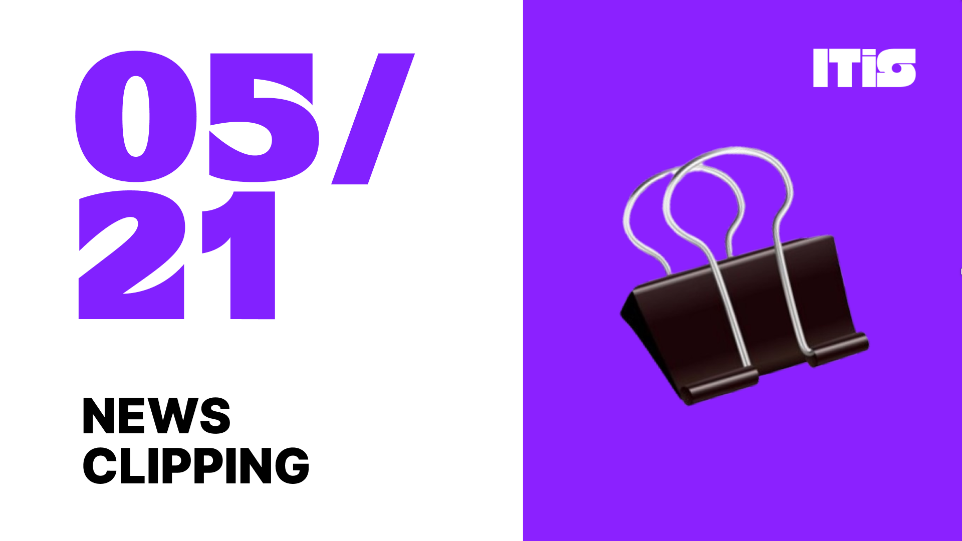 [05월 21일] IT is 뉴스클리핑의 썸네일 이미지