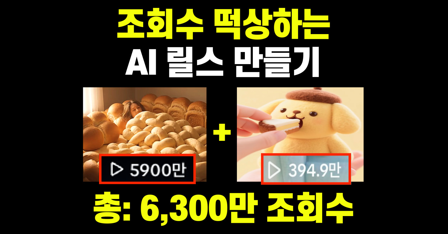 🚨무료특강 D-1🚨의 썸네일 이미지