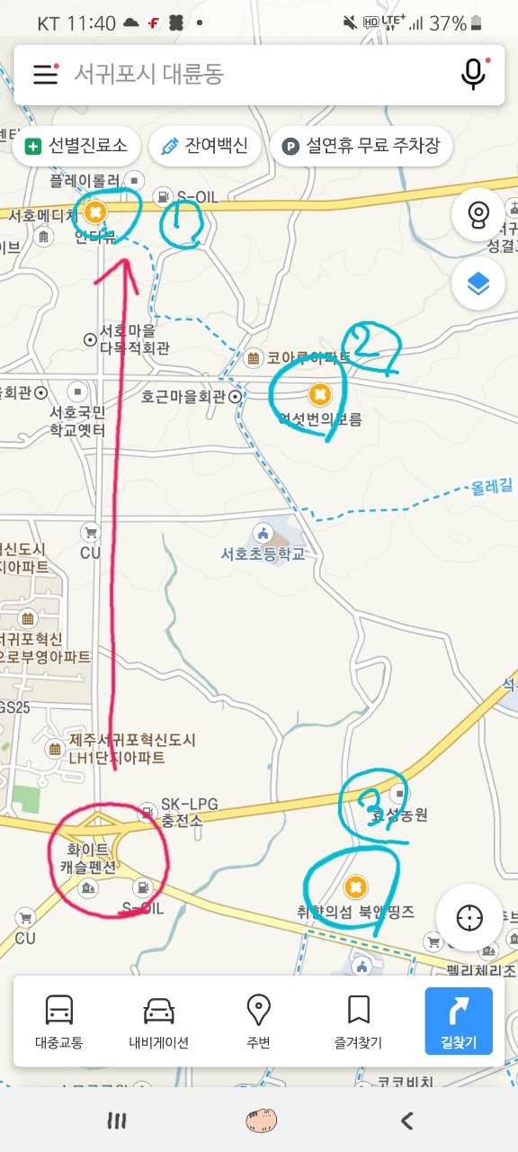 빨간색이 내가 걸어 올라간 길, 1번 2번 3번 순으로 가고자 했던 곳