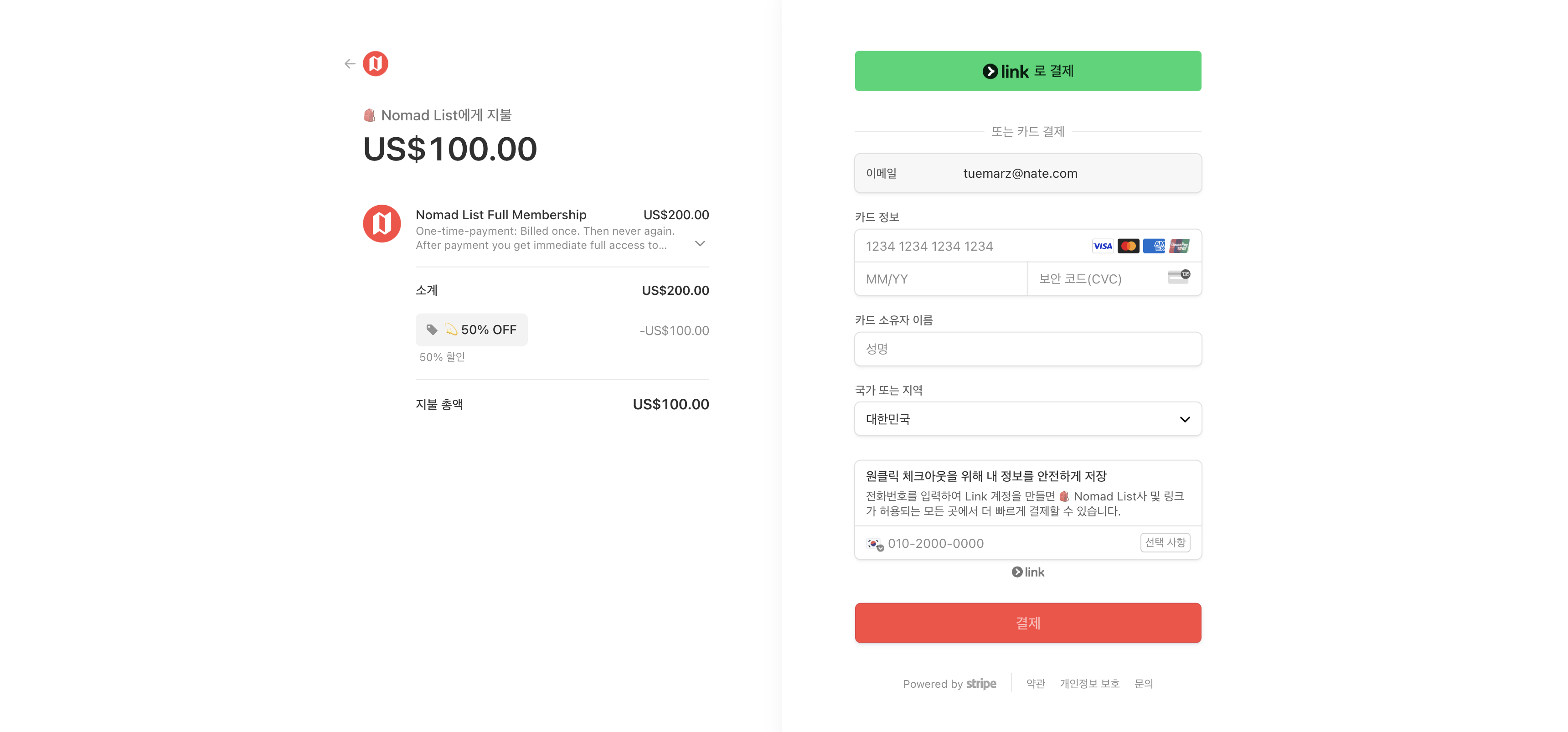 Nomad List는 가입 즉시 100불 결제가 필요하다