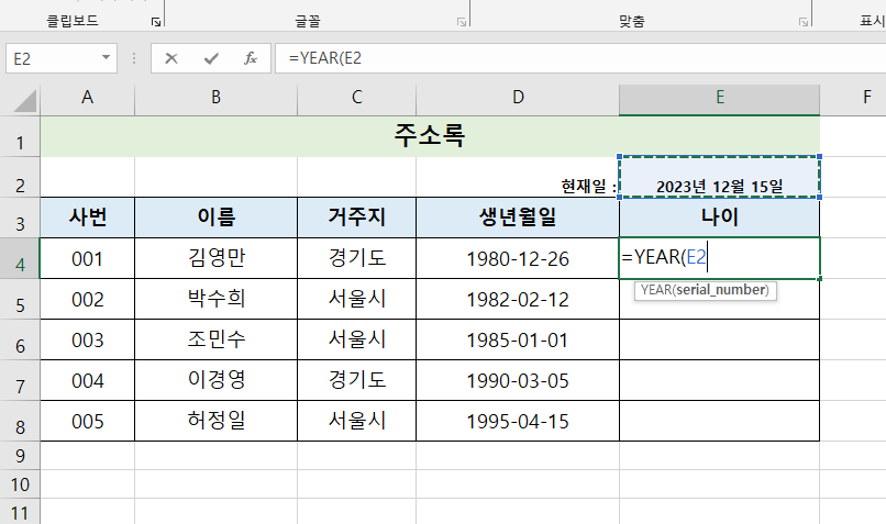 첨부 이미지