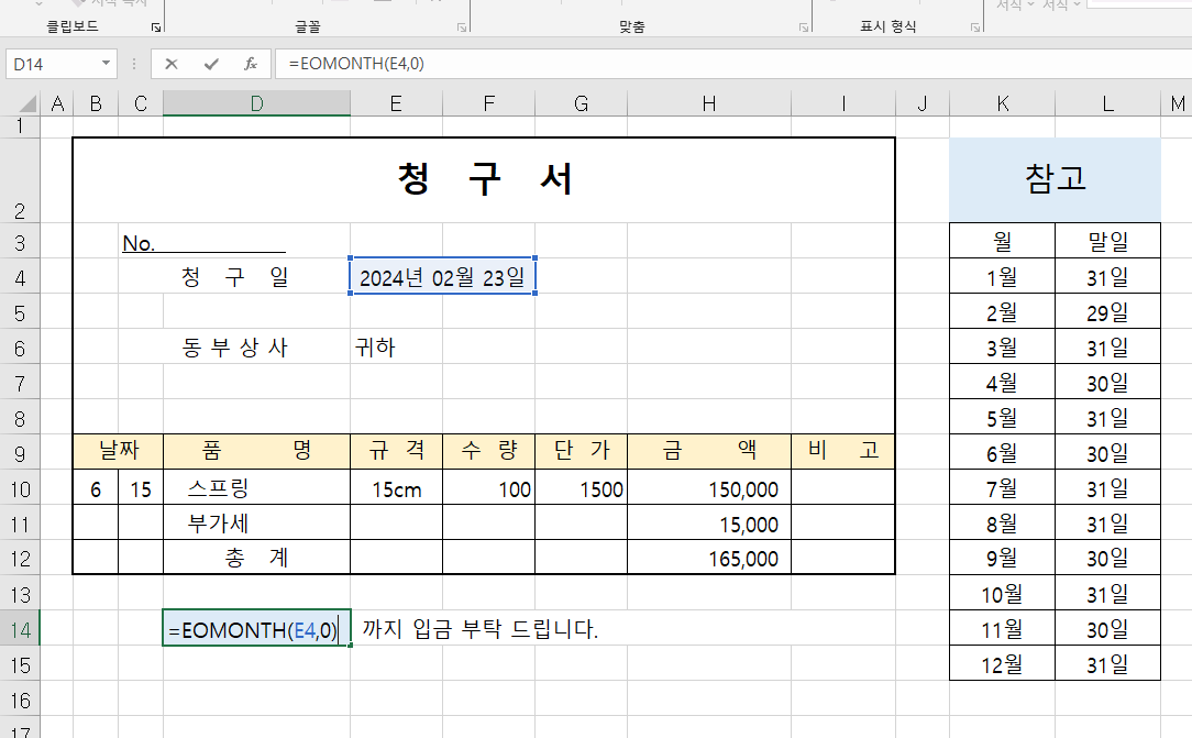 첨부 이미지