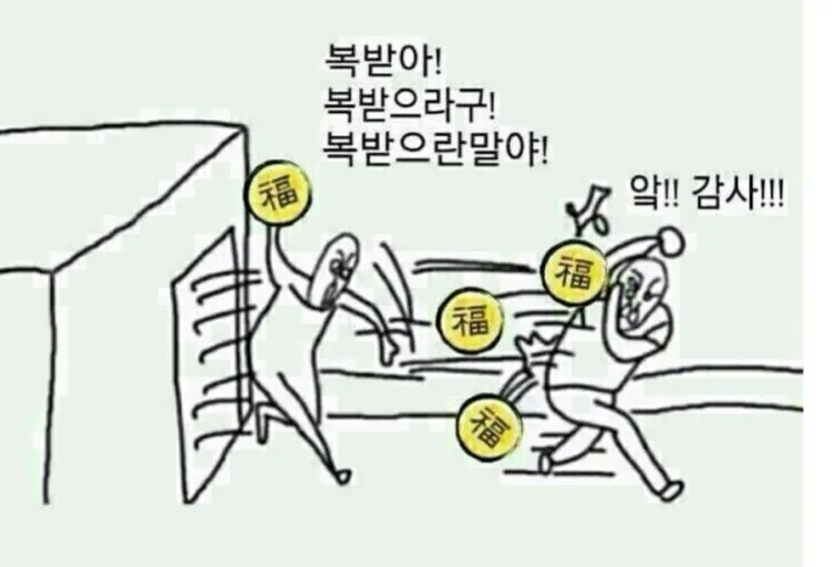이미지 = 네이버 블로그 캡처 (https://blog.naver.com/silvio1004/220920996070)