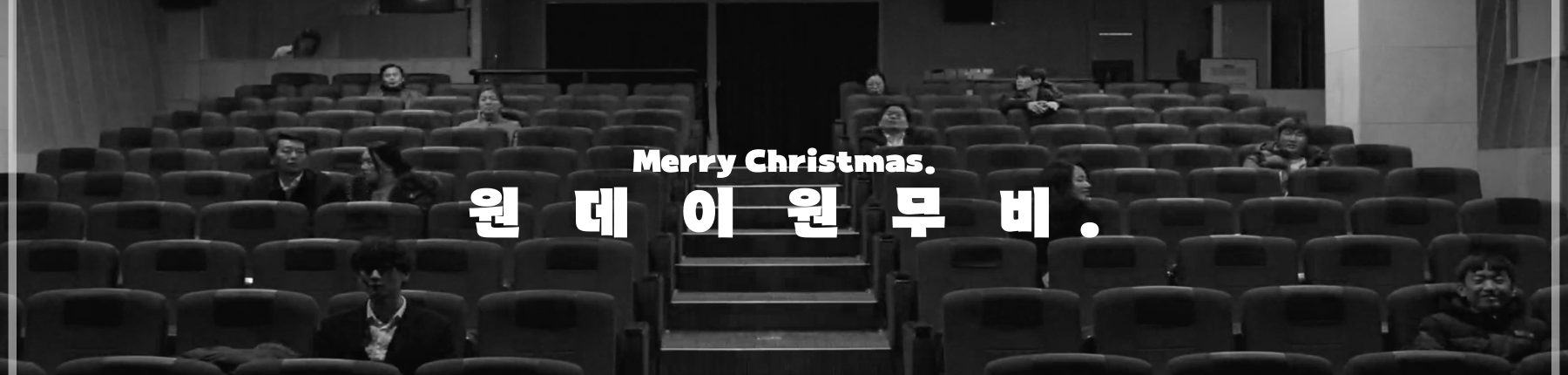 [NO.087] 똑똑. 아직 거기 계신가요? 2023 연말 결산(1)의 썸네일 이미지