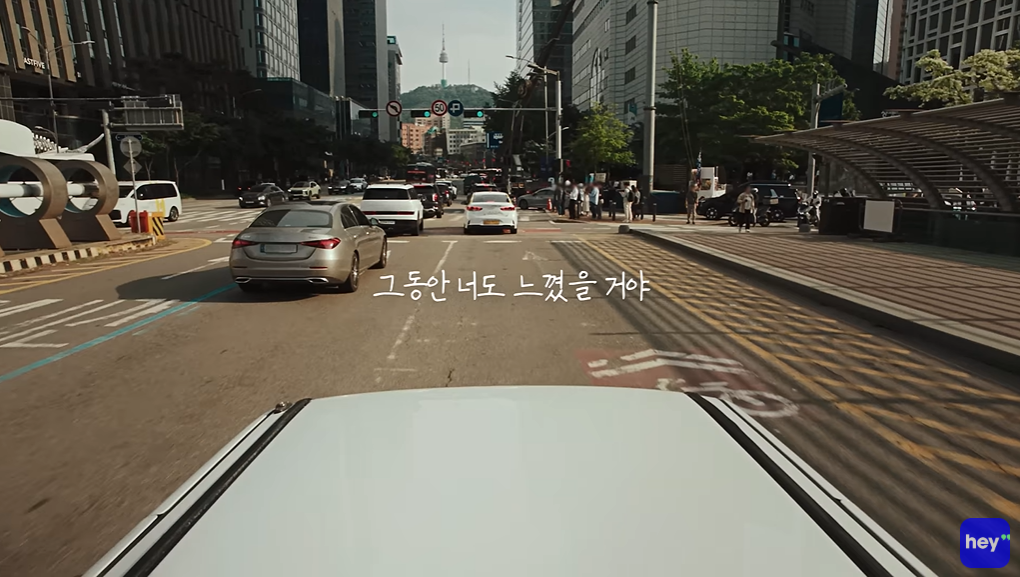 출처: 헤이딜러