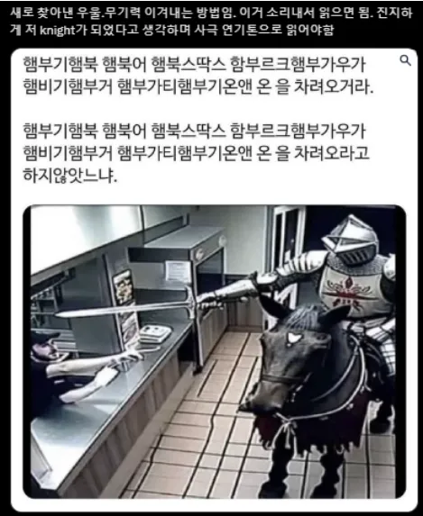 이미지 = X 캡처 (https://x.com/CBKhome_xhina_/status/1870241060431290520)  