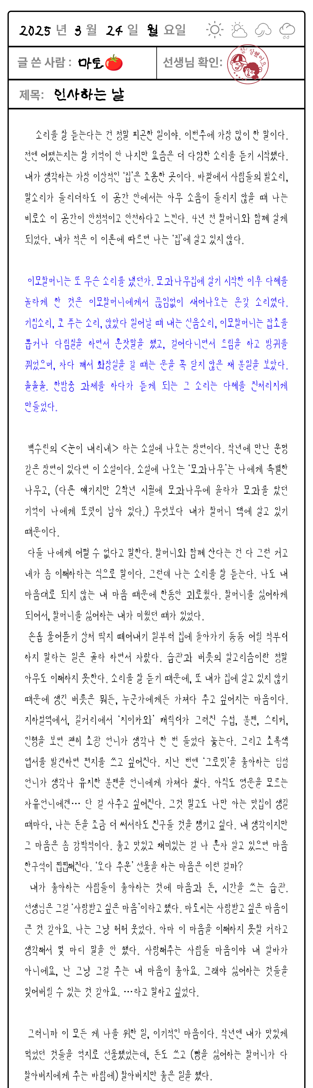 첨부 이미지