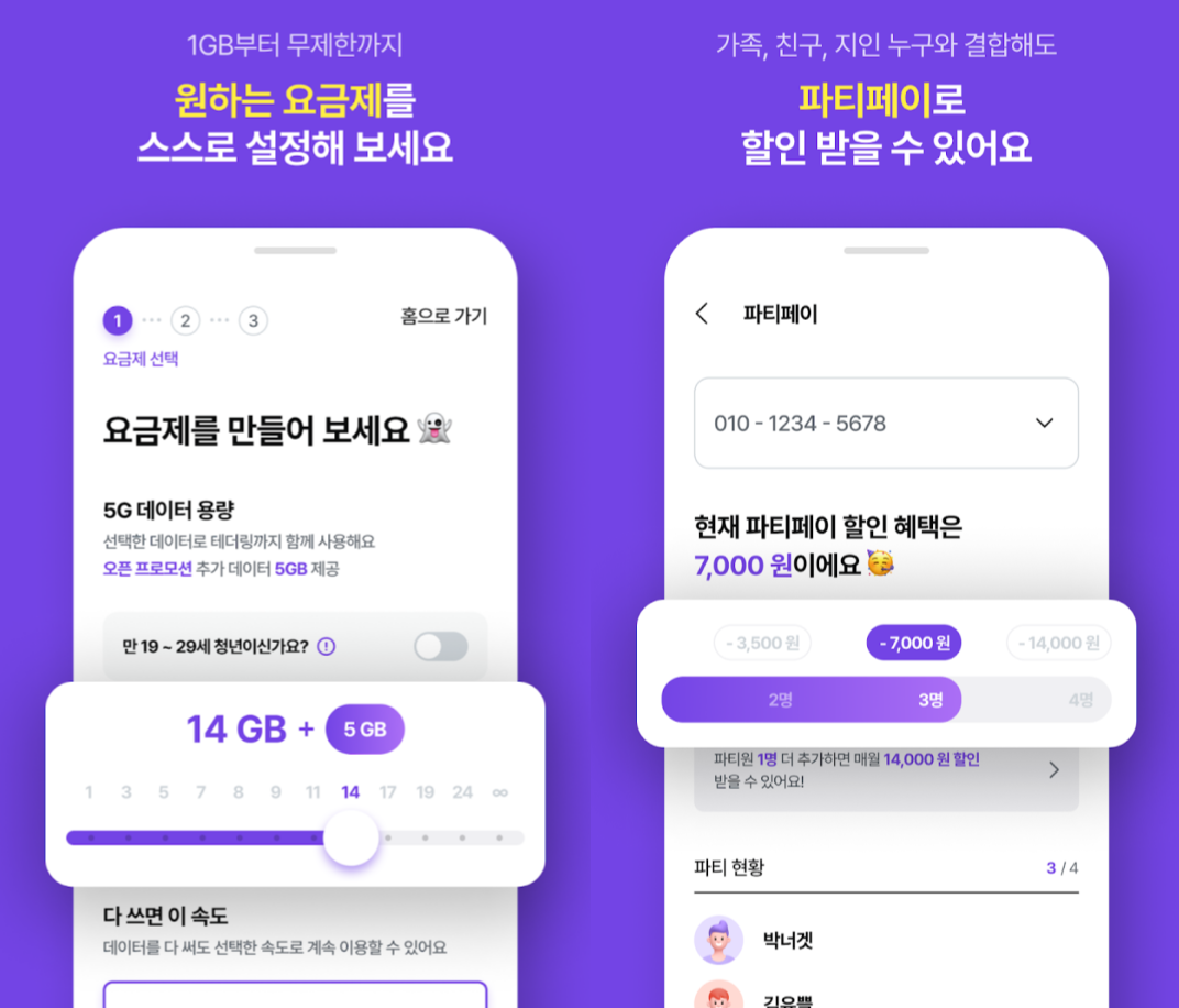 구글플레이 너겟 소개페이지 캡쳐화면 ⓒLG U+