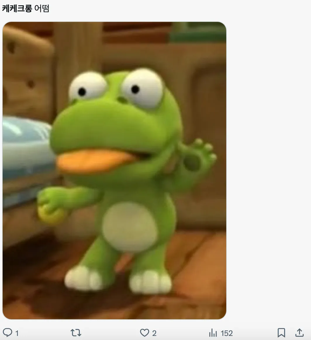 이미지 = X 캡처 (https://x.com/onlyleeseo/status/1954094113353011301)