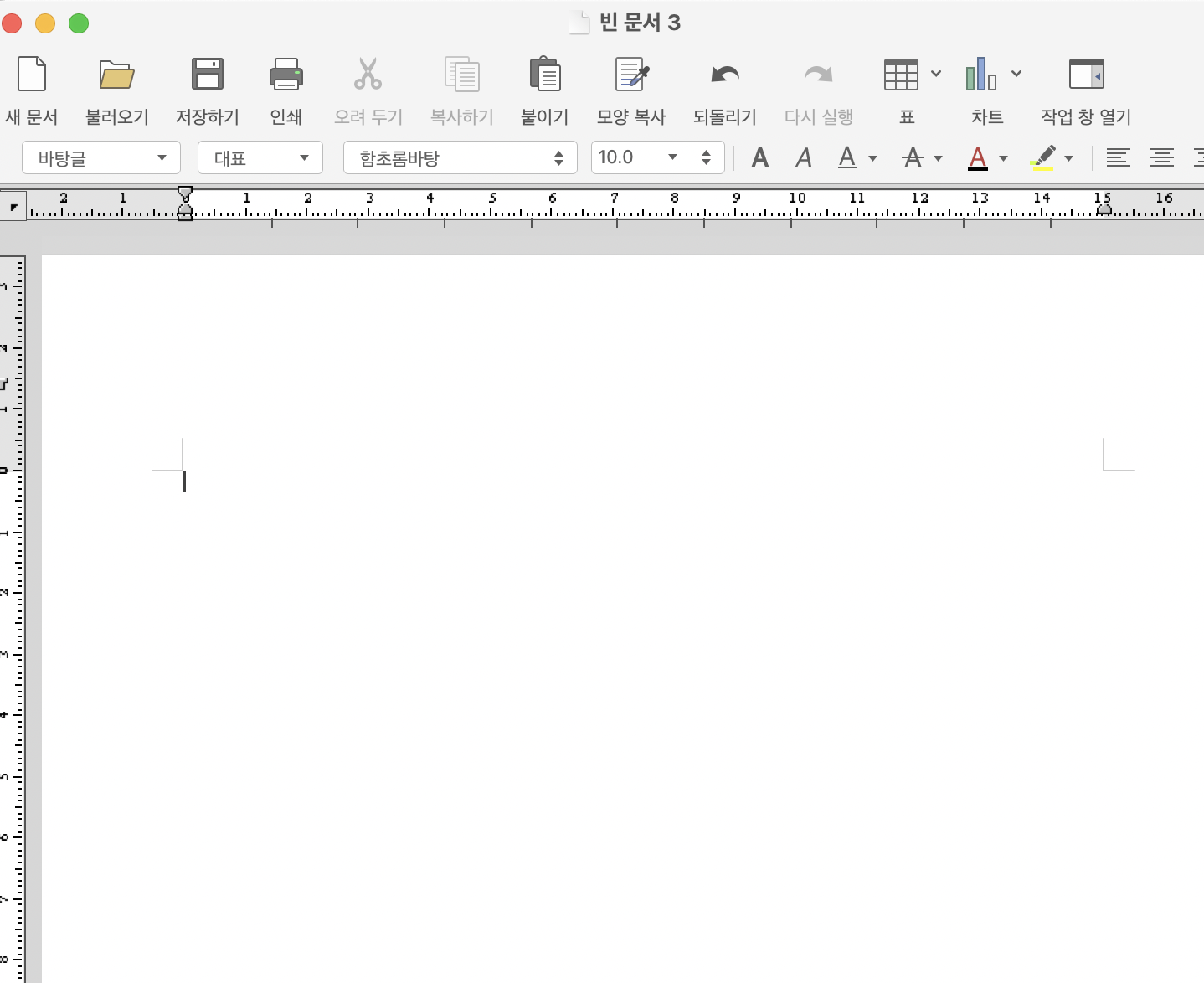 두려운 커서의 깜빡임과 백지 상태