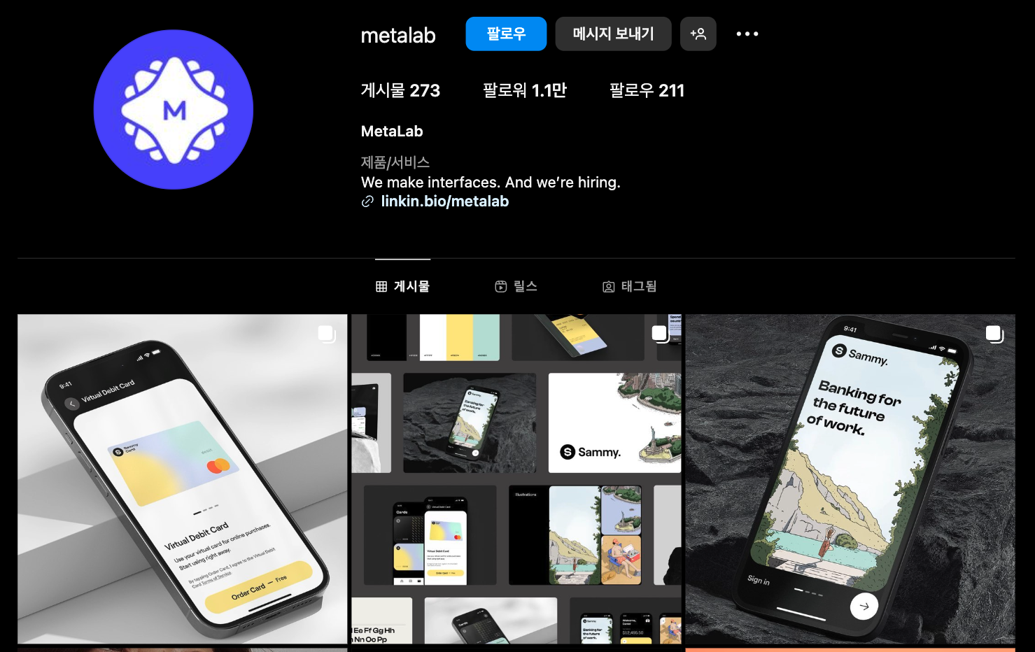 앤드류의 첫번째 사업이었던 디자인 에이전시. 20년이 지난 지금도, 연매출 500억을 만드는 캐시 카우가 되었다.