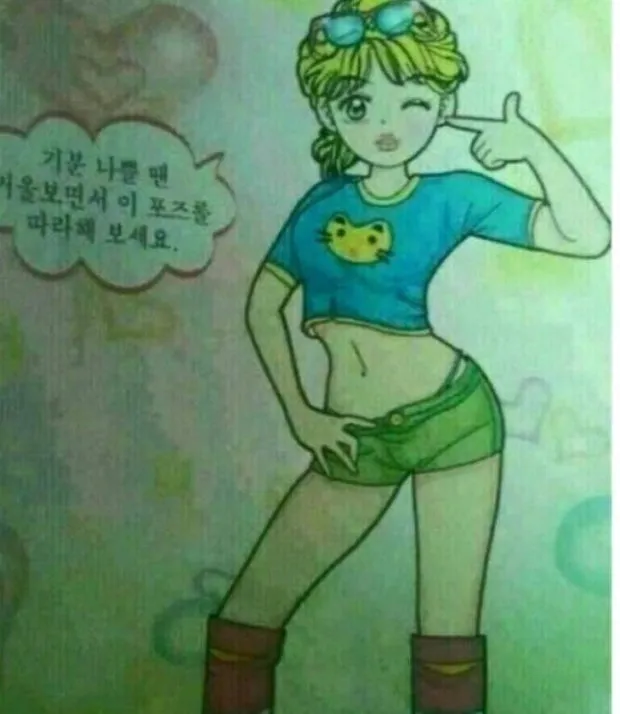 이미지 = 네이버 블로그 캡처 (https://blog.naver.com/hellofriend923/221162488636)