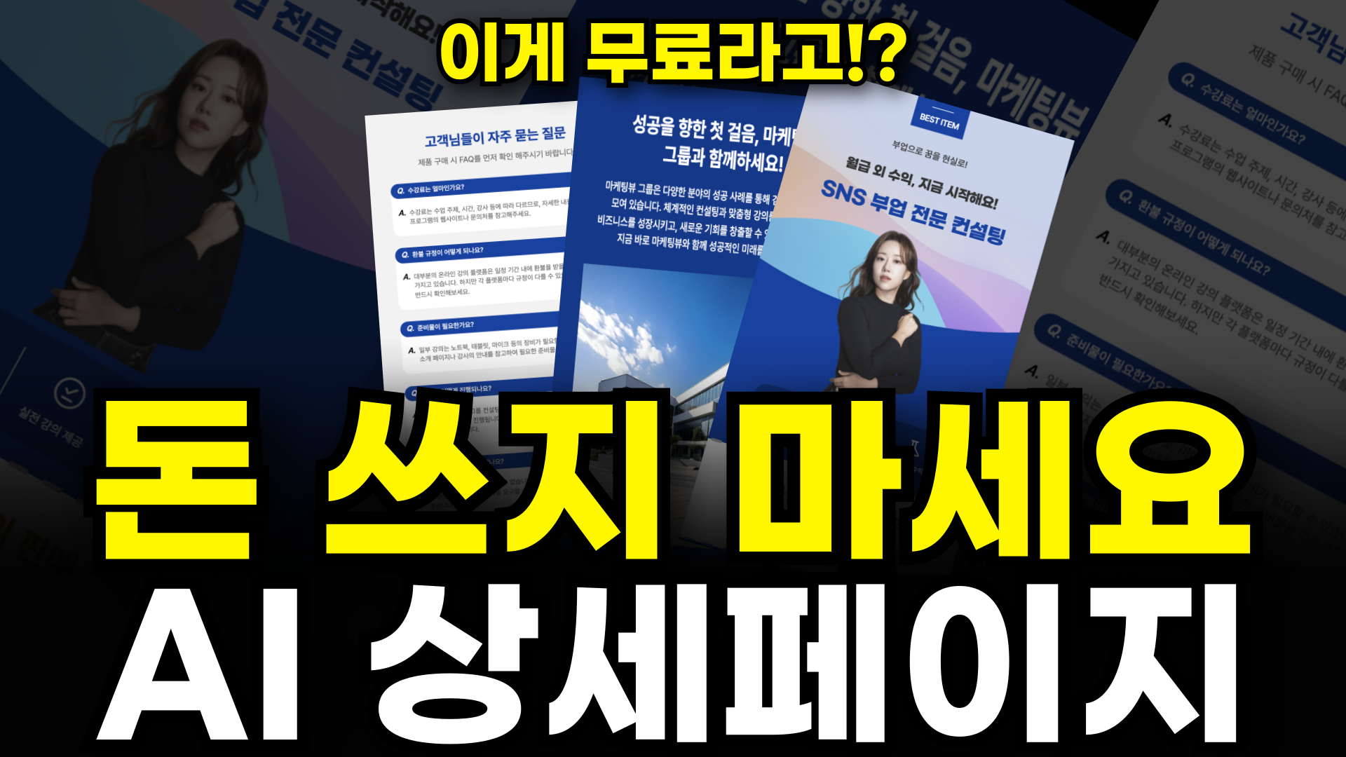 어제 라이브 단 7일만 시청 가능‼️의 썸네일 이미지