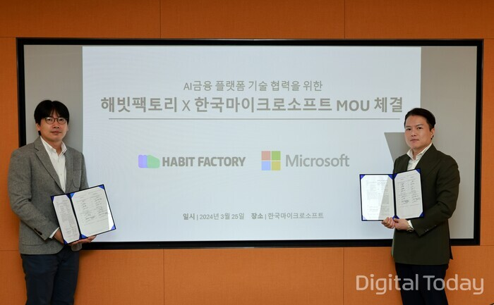 이동익 해빗팩토리 공동대표(왼쪽)와 조원우 한국마이크로소프트 대표가 기념촬영을 하고 있다. [사진: 해빗팩토리]