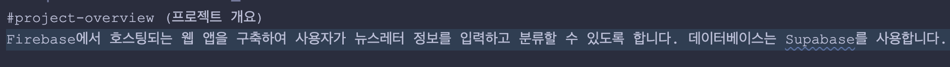 #project-overview (프로젝트 개요 예시)&nbsp;