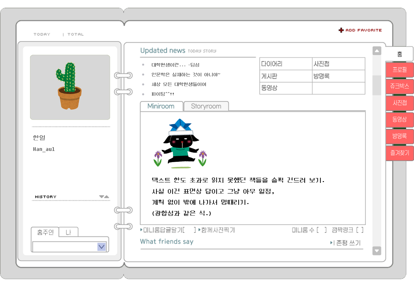 이미지를 클릭하시면 딤섬 언니의 추천곡을 들으실 수 있어요.