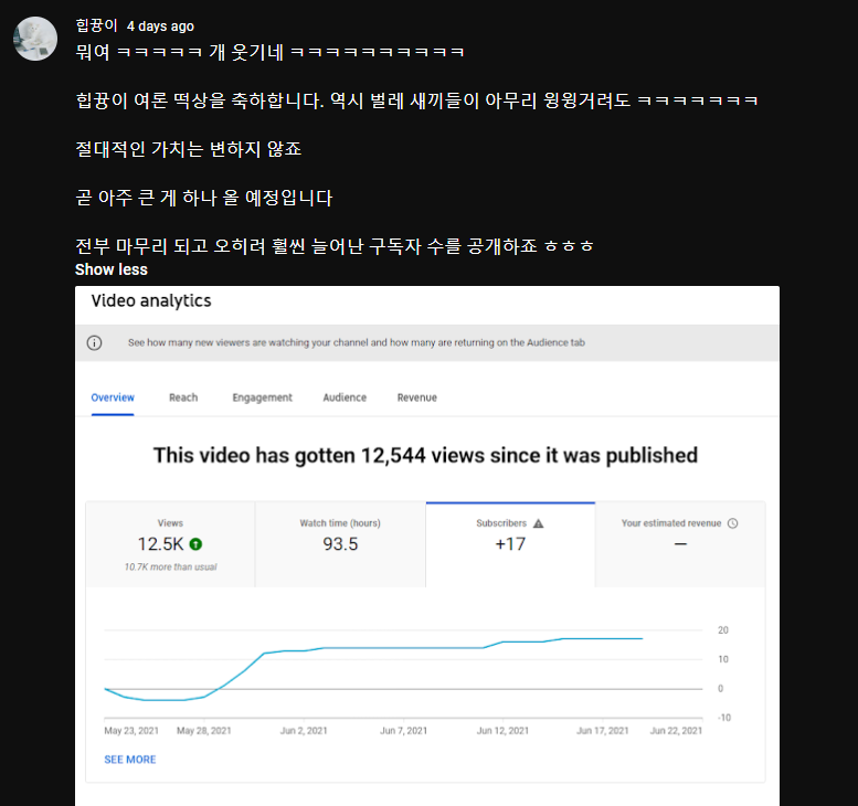 힙뀽이가 갓이지