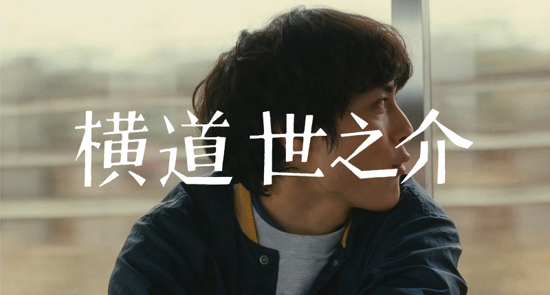 웃기지만 우습지 않은 친구 이야기 '요노스케 이야기'의 썸네일 이미지