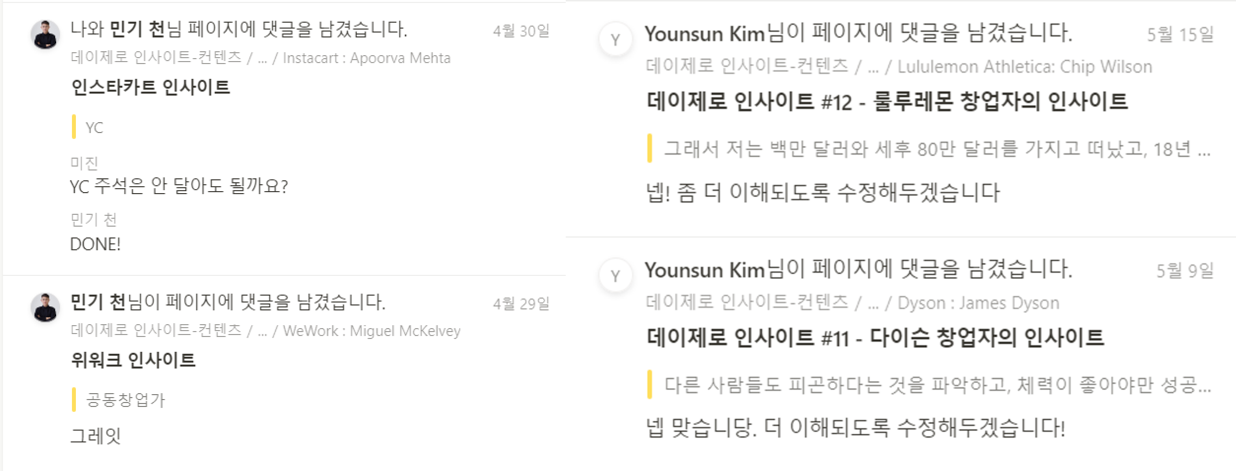 피드백!피드백!피드백!