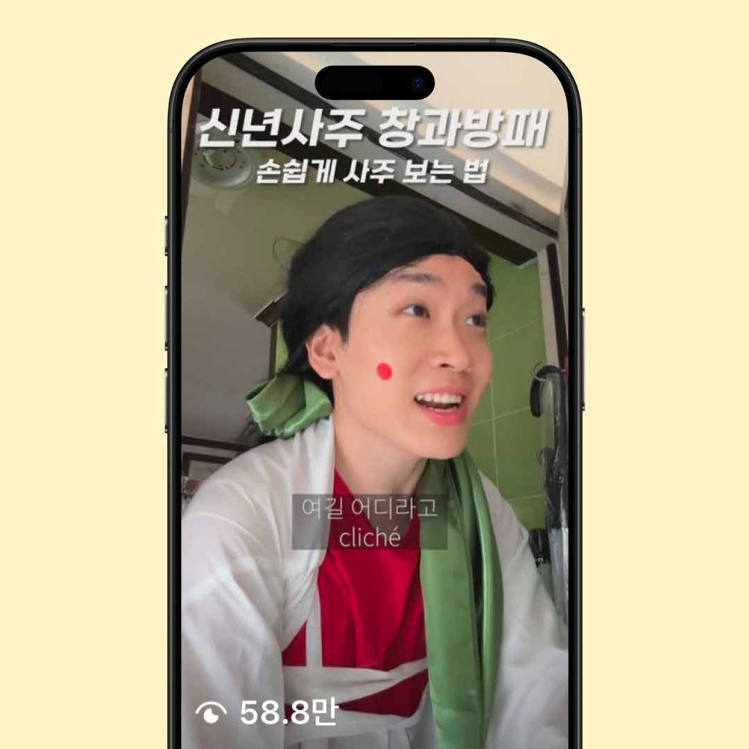 ❤️사진 누르고, 우선 협업 제안 받기❤️