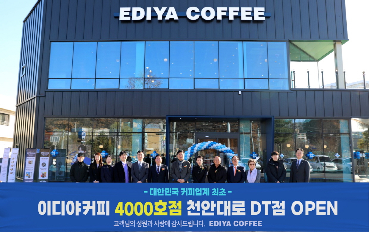 출처 : 이디야커피, 해럴드경제