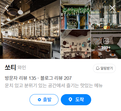 이 사진들 때문에 갔습니다. 네이버 플레이스의 중요성(...)