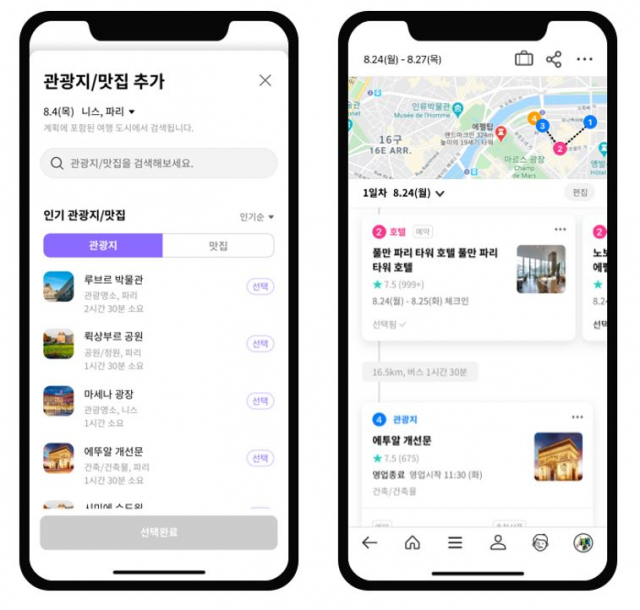 인터파크의 AI 여행플래너 플랫폼 '여행계획'