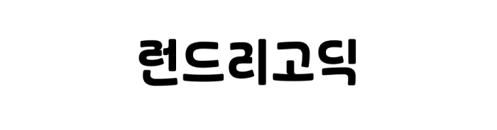 첨부 이미지
