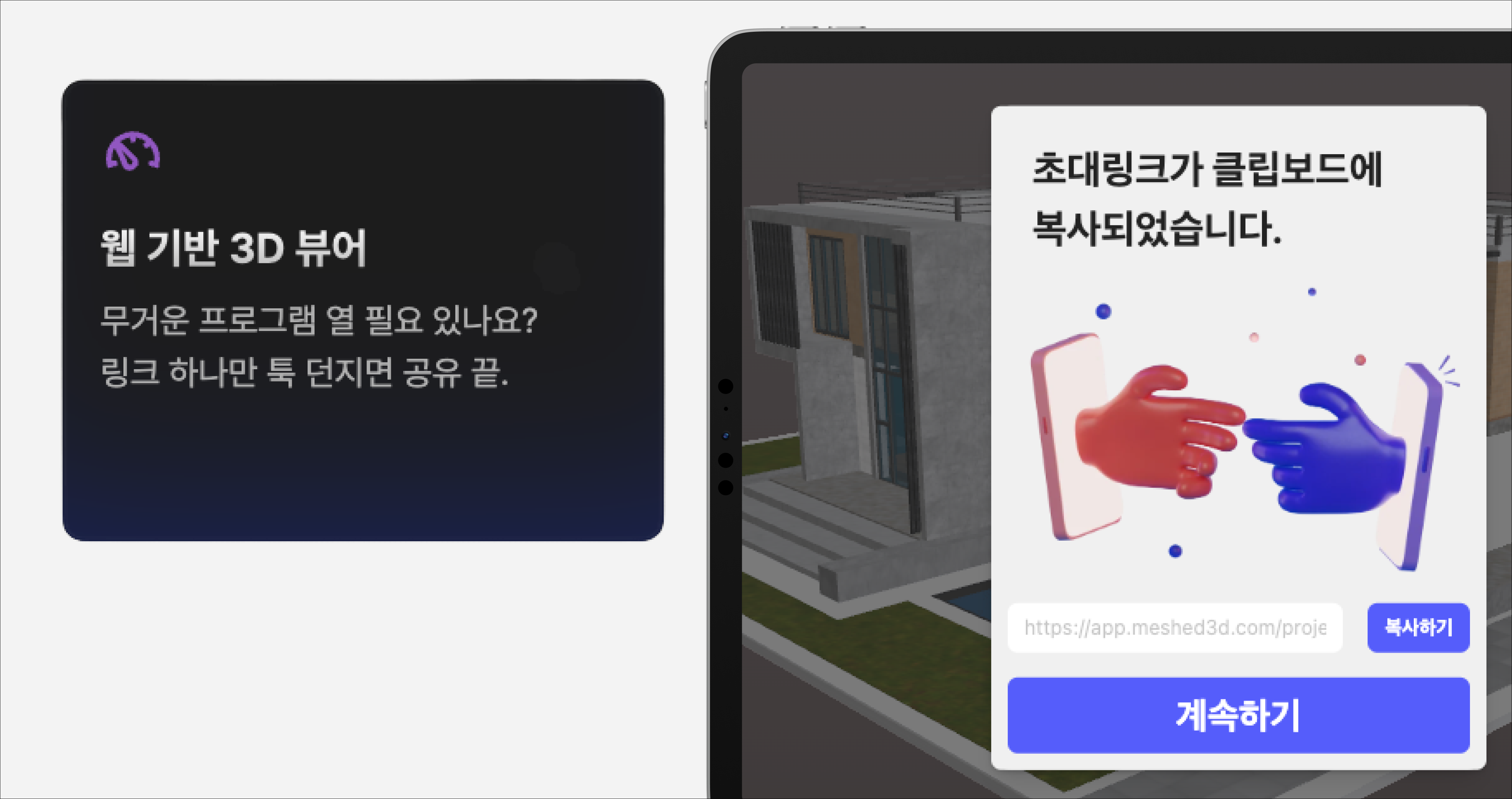 첨부 이미지