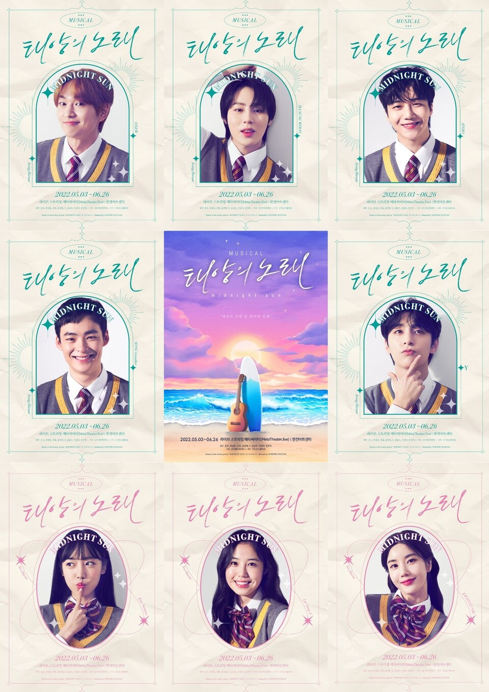 신스웨이브