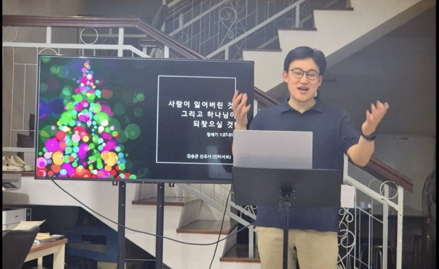 한국에서 말레이시아를 찾은 학생들과의 일일 선교특강