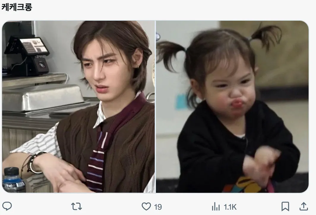 이미지 = X 캡처 (https://x.com/GIGEE0530/status/1945476656480858189)