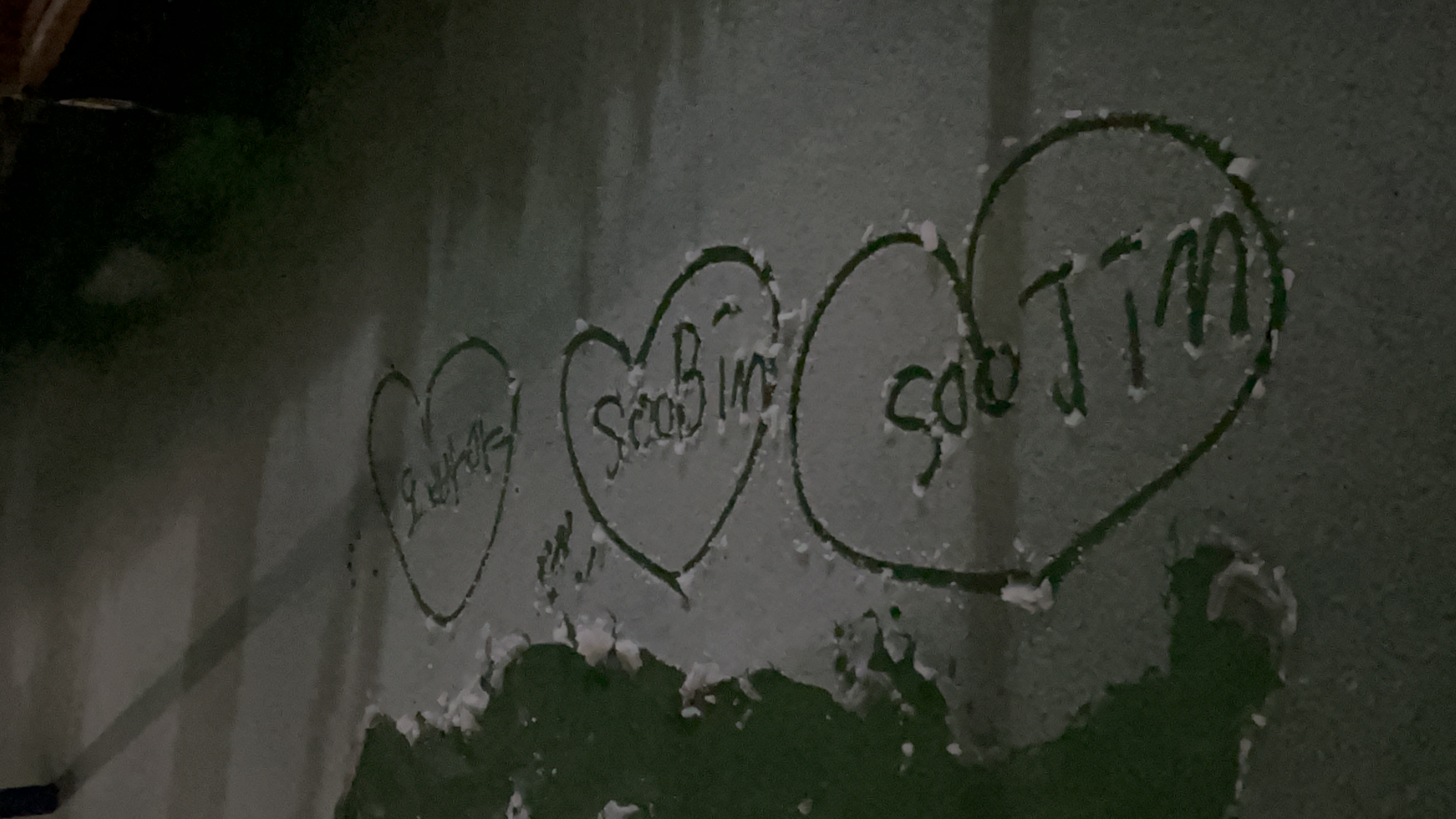 '오빠야' / 'soobin' / 'soojin'