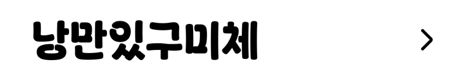 첨부 이미지