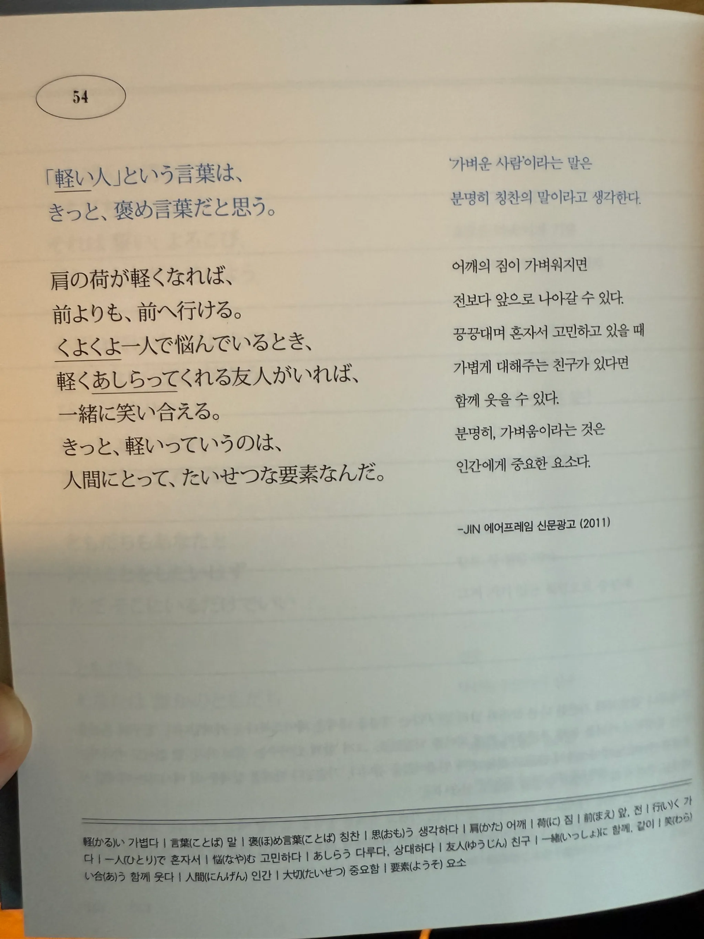 이미지 = 에디터 심풀 촬영