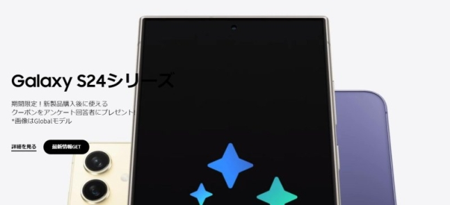 자료 = 삼성전자