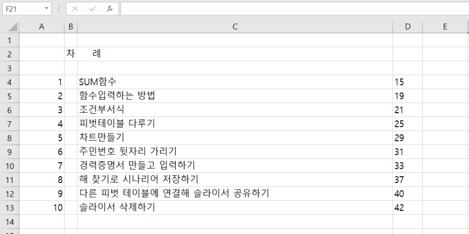 첨부 이미지