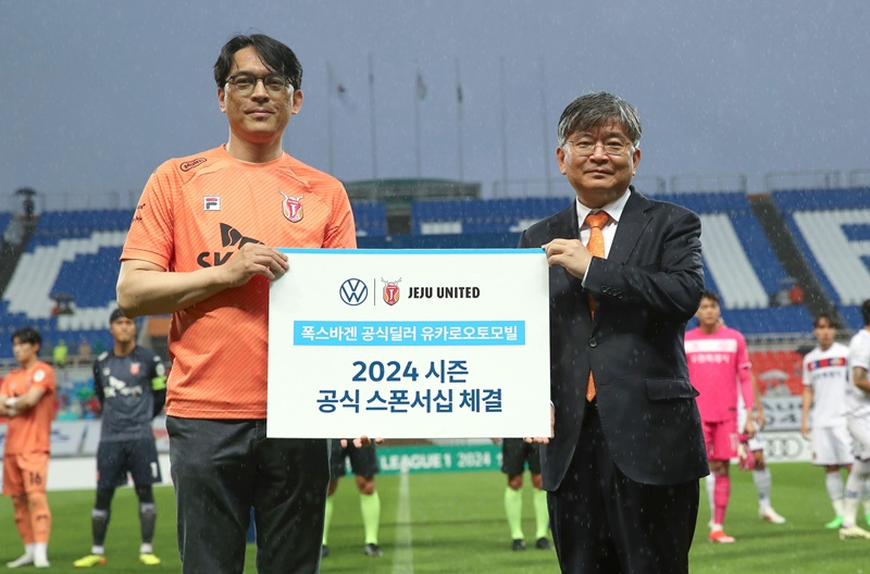 오늘의 스포츠 파트너십 (2024.5.31)의 썸네일 이미지