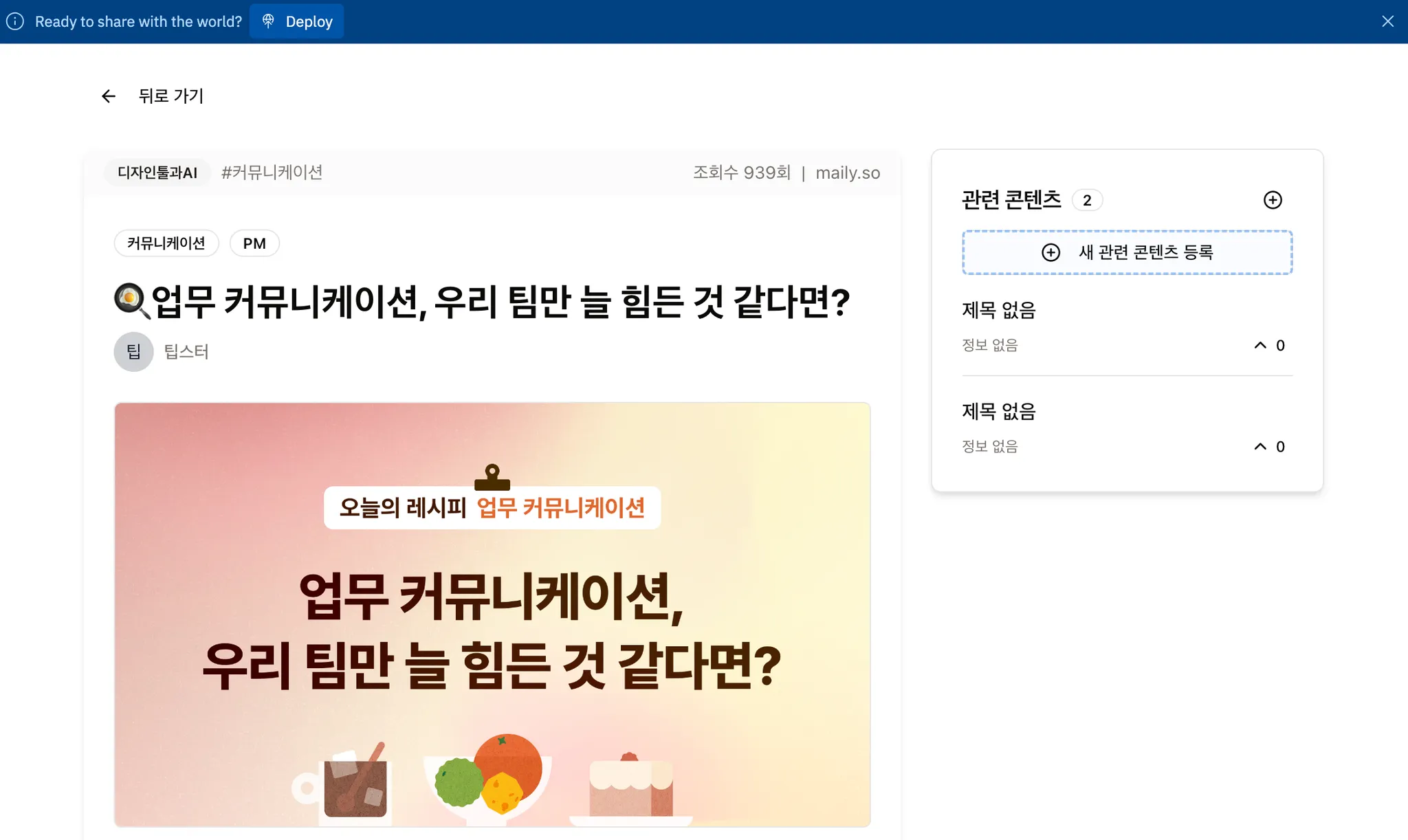 첨부 이미지