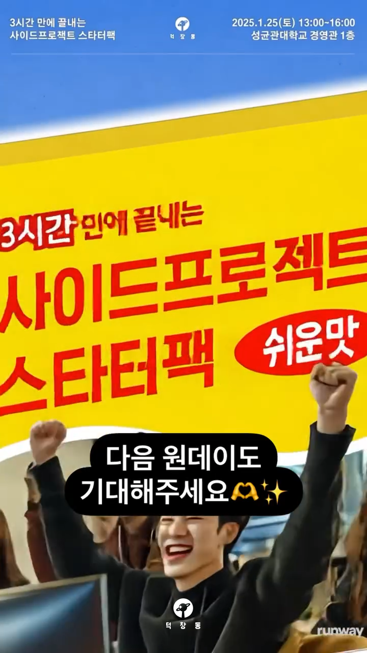 원데이 뿐 아니라 다양한 프로그램들로 찾아올게요!