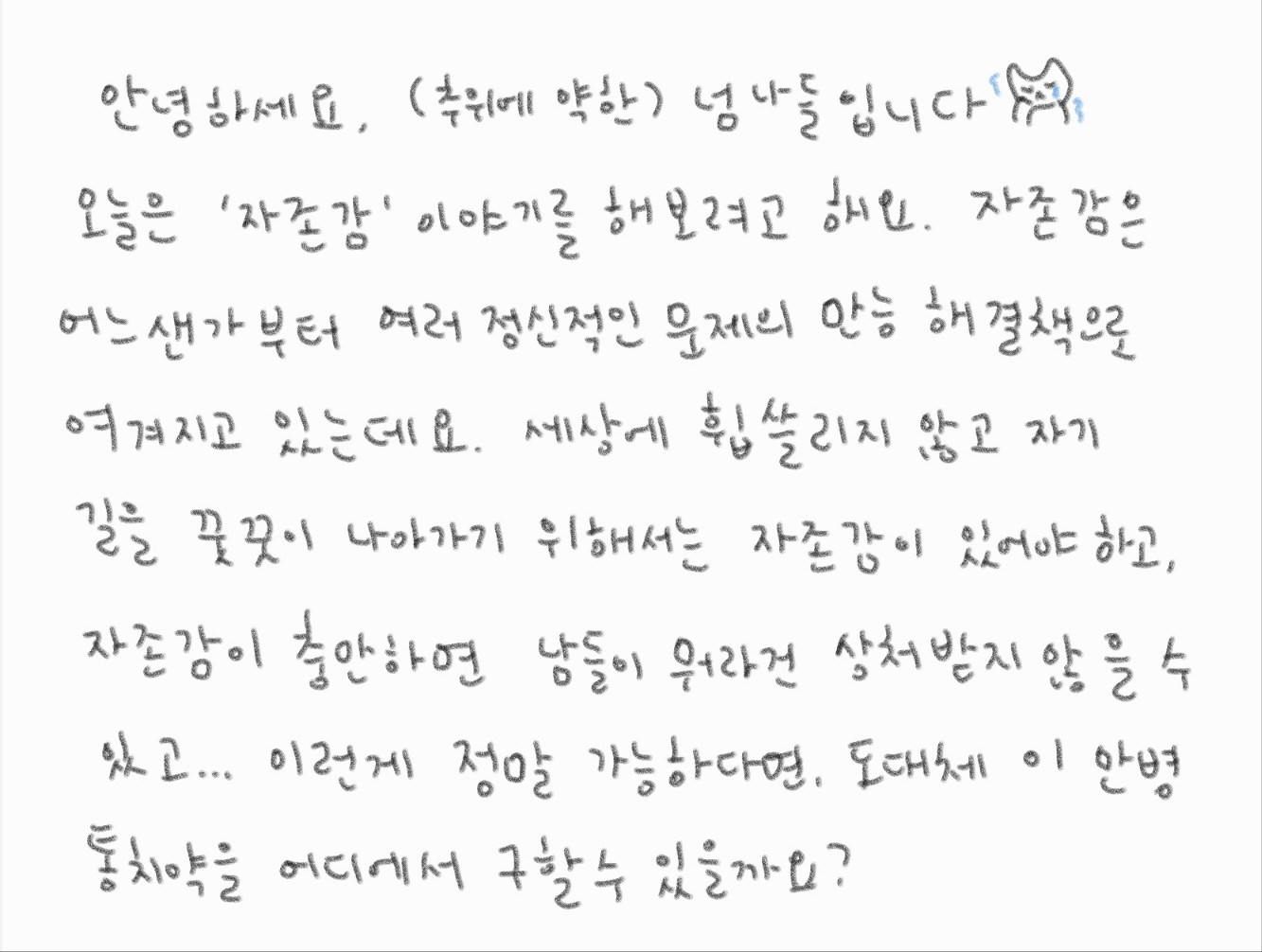 첨부 이미지