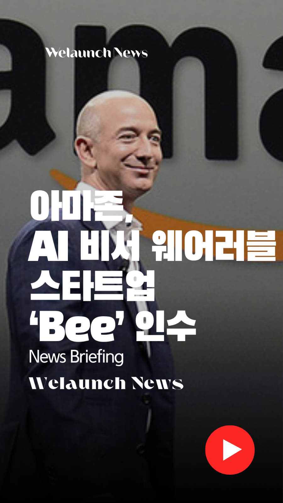 영상 뉴스 보기