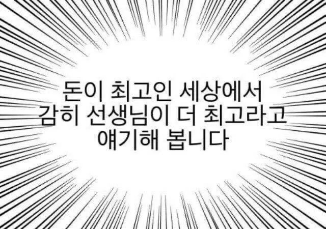 이미지 = 네이버 블로그 캡처 (https://blog.naver.com/yegeeo3o/222628311390)