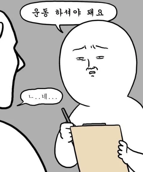이미지 = 네이버 블로그 캡처 (https://blog.naver.com/ayuda_jw/223740629240)  